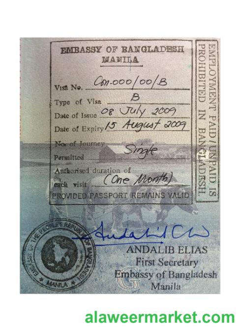 BANGLADESH stamp visa